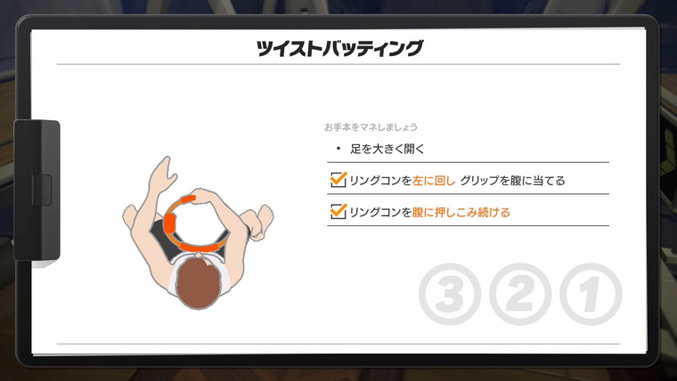 お腹周りに効きそうだぞこれ
